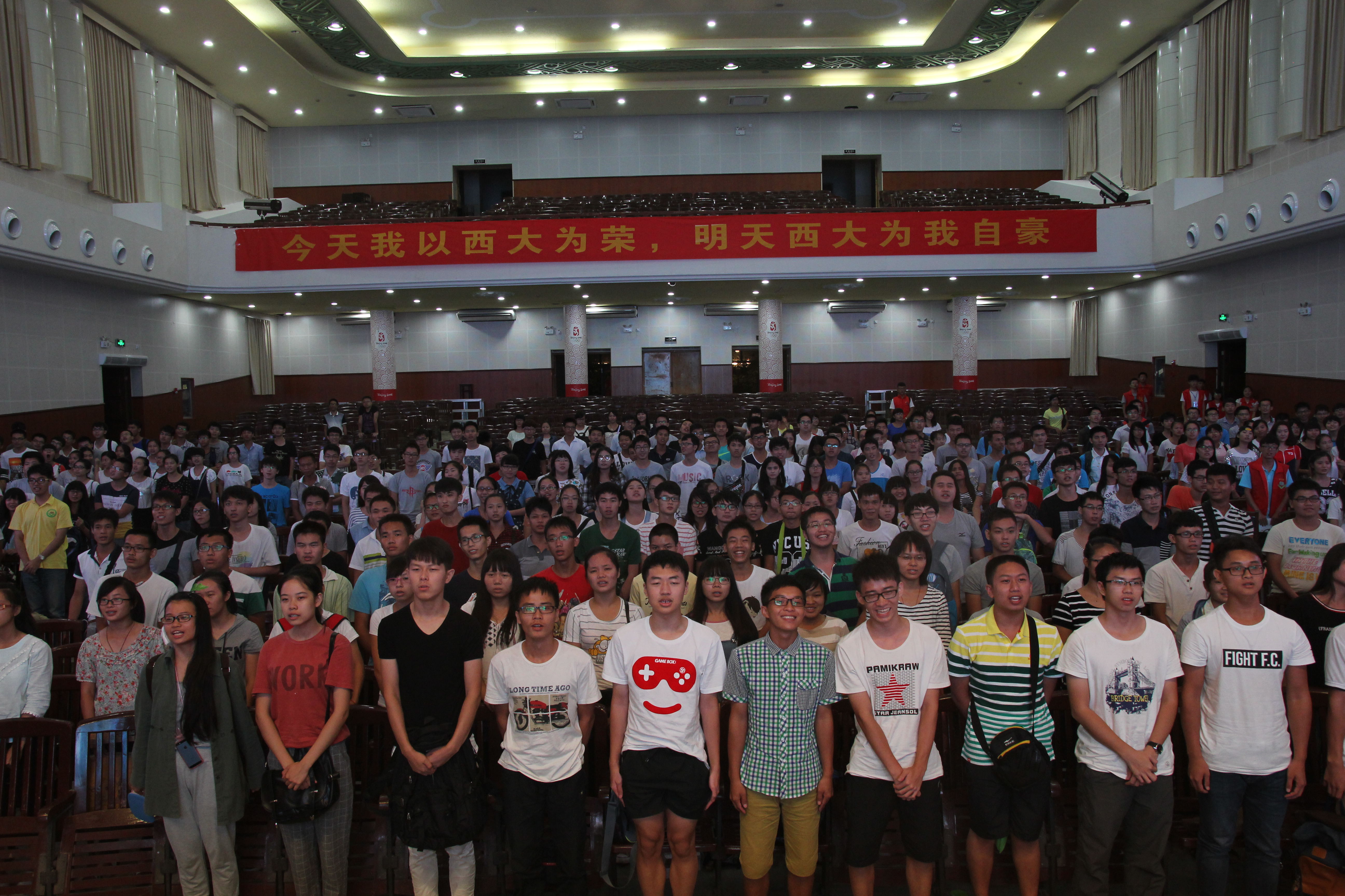 化学化工学院15级新生开学典礼隆重举行-广西大学化学