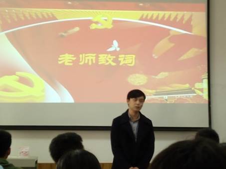 出席开班仪式的嘉宾有学工组陈霄老师,团委副书记覃照洋,学生会副主席