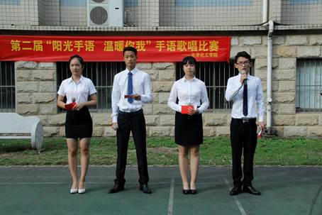 化学化工学院第二届手语操比赛初赛顺利进行-广西大学