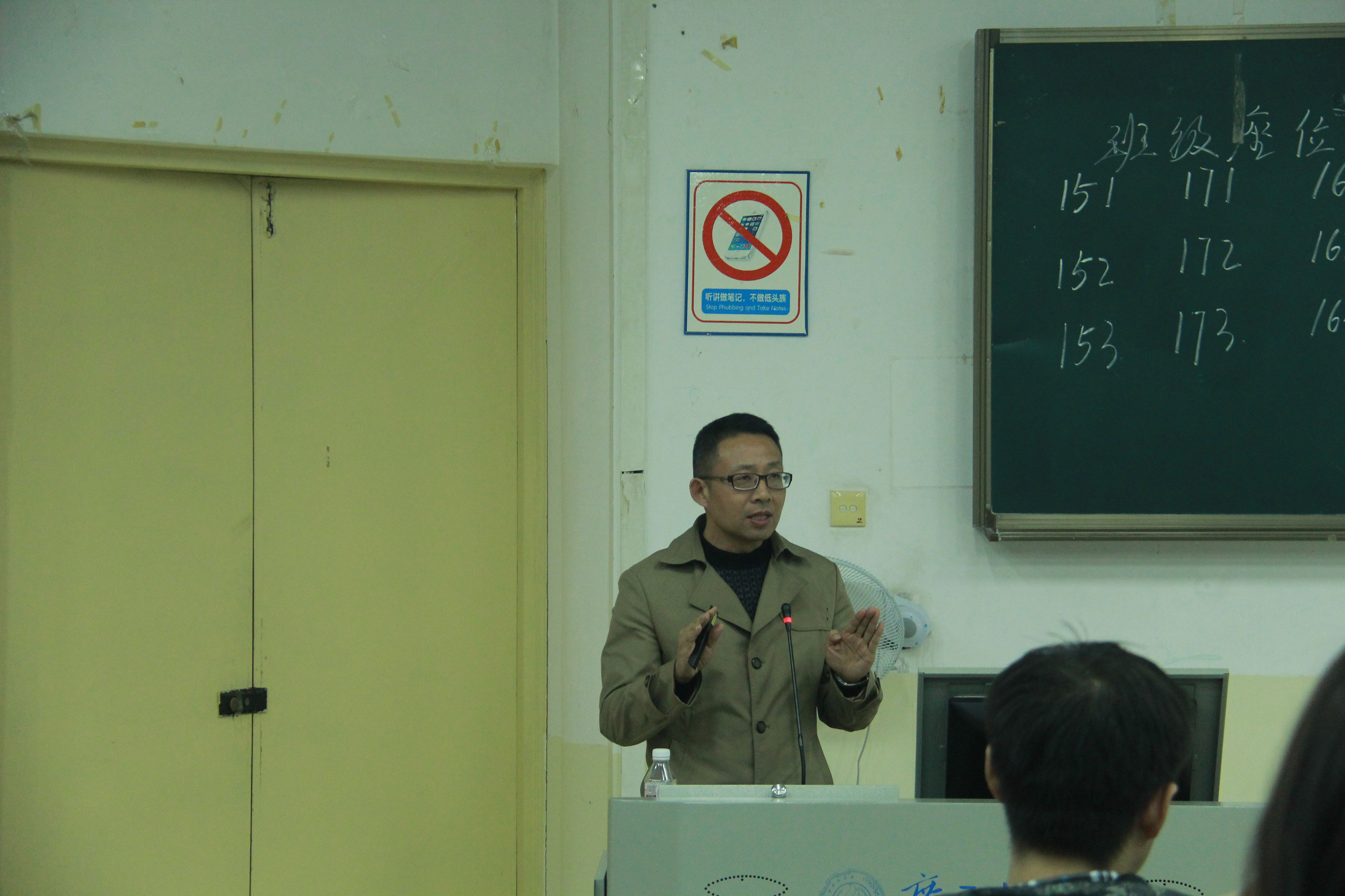 研究生幸福力修炼-广西大学化学化工学院
