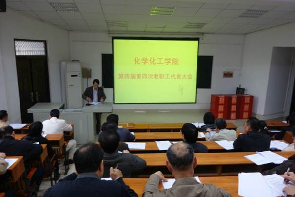 说明: http://210.36.16.37/college/hxhgxy/new/ver2/uploads/ghyd/youyuan/2014jdhShuji.jpg