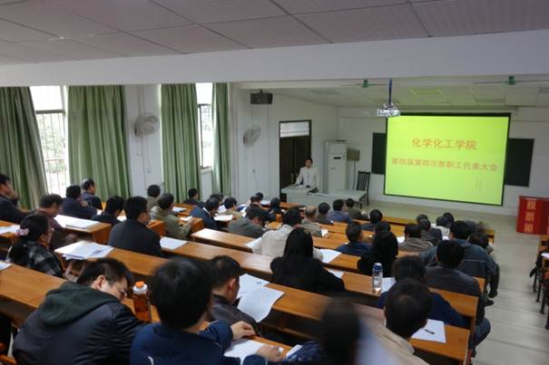 说明: http://210.36.16.37/college/hxhgxy/new/ver2/uploads/ghyd/youyuan/2014jdhYuanzhang.jpg