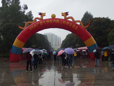 http://210.36.16.37/college/hxhgxy/new/ver2/uploads/xueshenghui/xinxibu/wqefqge%20(2).jpg