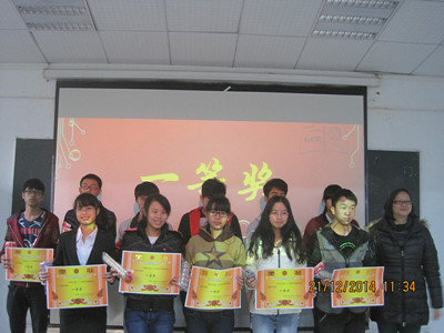 说明: http://hxhgxy.gxu.edu.cn/images/15/01/02/2i5dais69k/A72B08EC5239A168D09B471C3DF86AEB.jpg