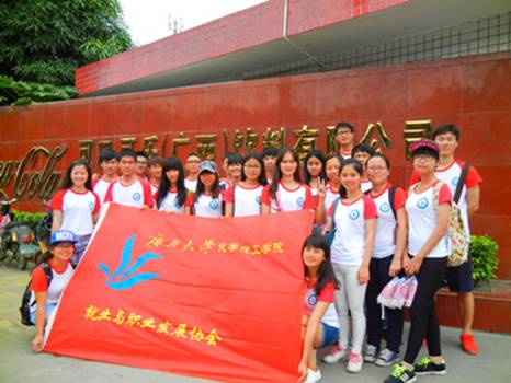 说明: http://210.36.17.75:8080/system/_owners/hxhg/_webprj/images/15/04/29/1rdxmb6wjw/dbm2_image001.jpg