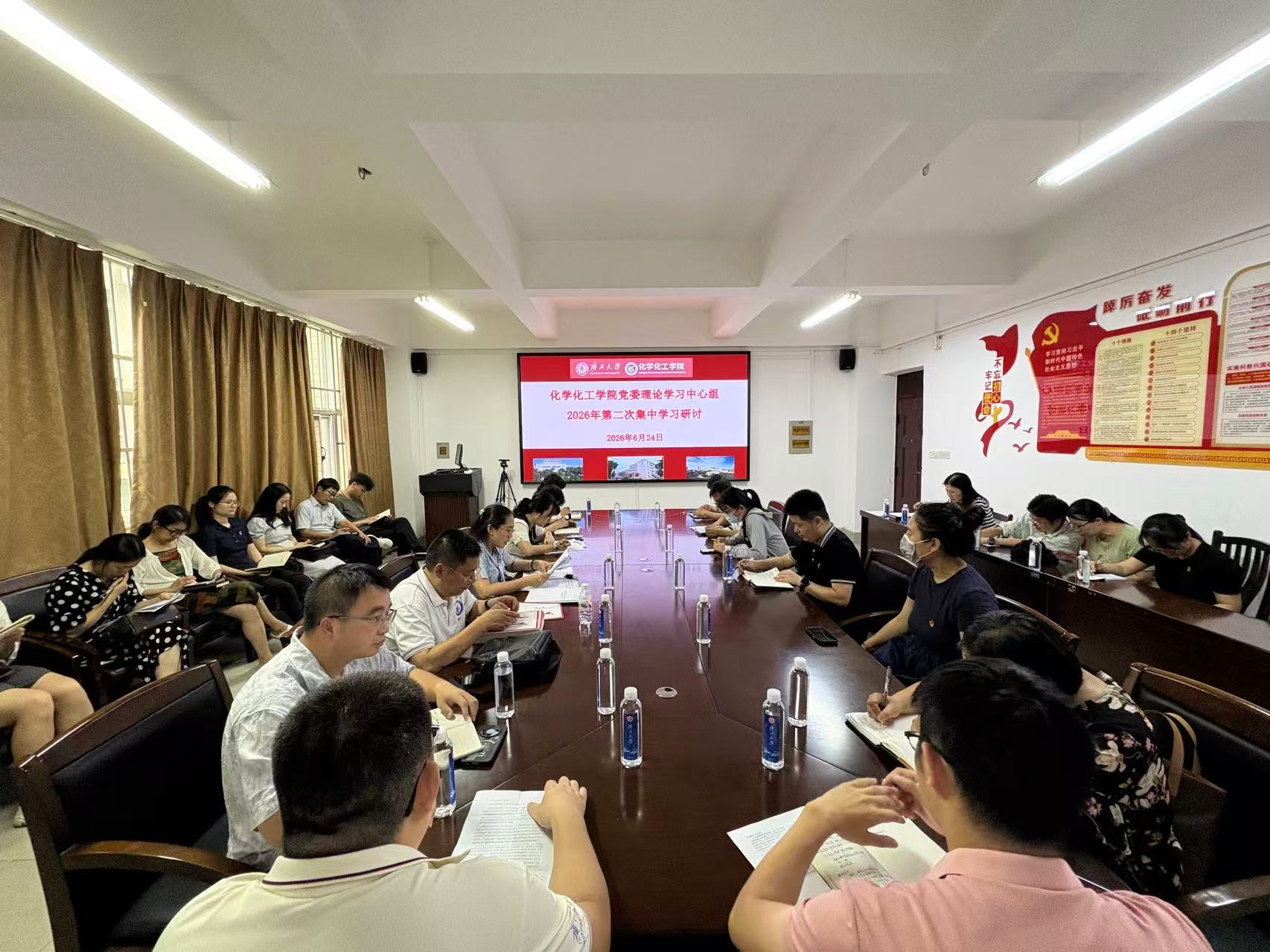 我院党委理论学习中心组召开2026年第二次集中学习研讨会
