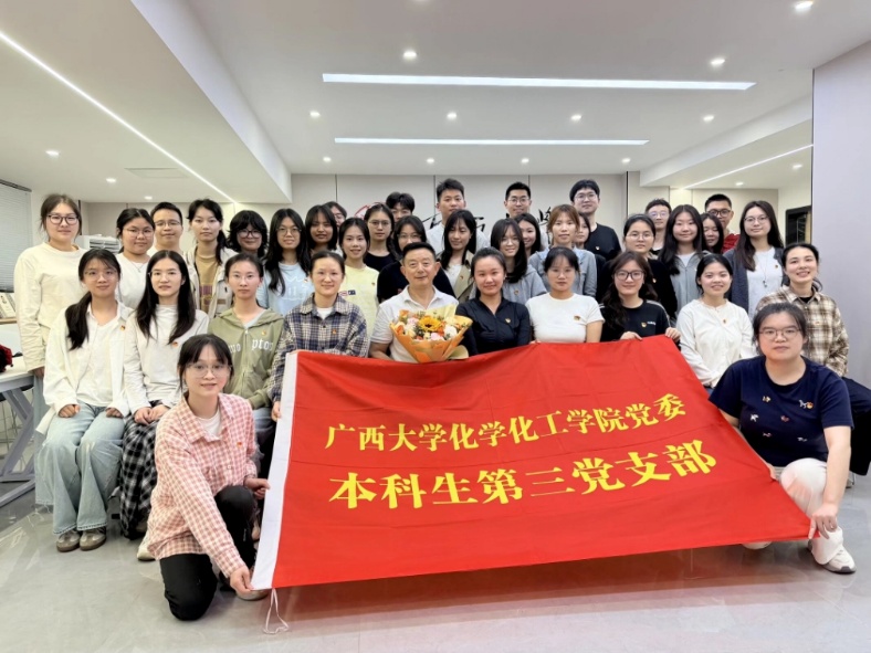 聆听军旅初心，砥砺奋进力量——本科生第三党支部开展拥军主题党日活动