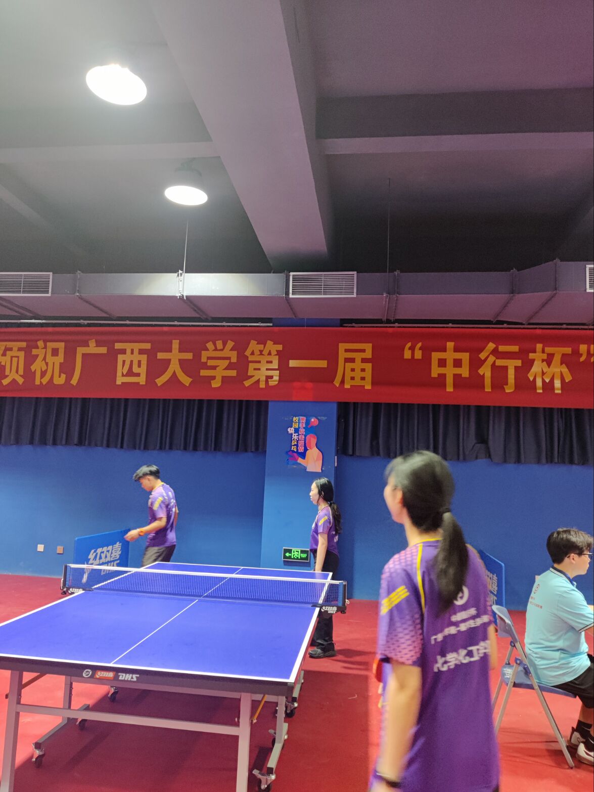 广西大学第一届“中行杯”乒乓球赛我院迎来“开门红”