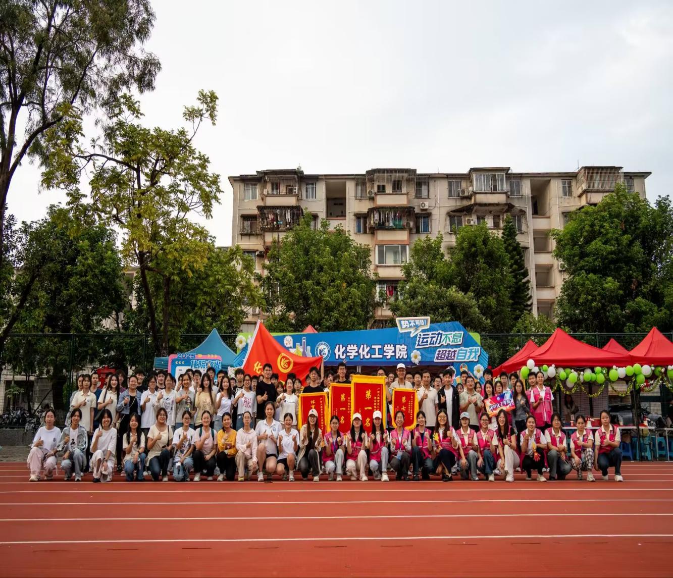 镜头直击！校运会夺冠，揭秘化院“冠军天团”的养成之路！