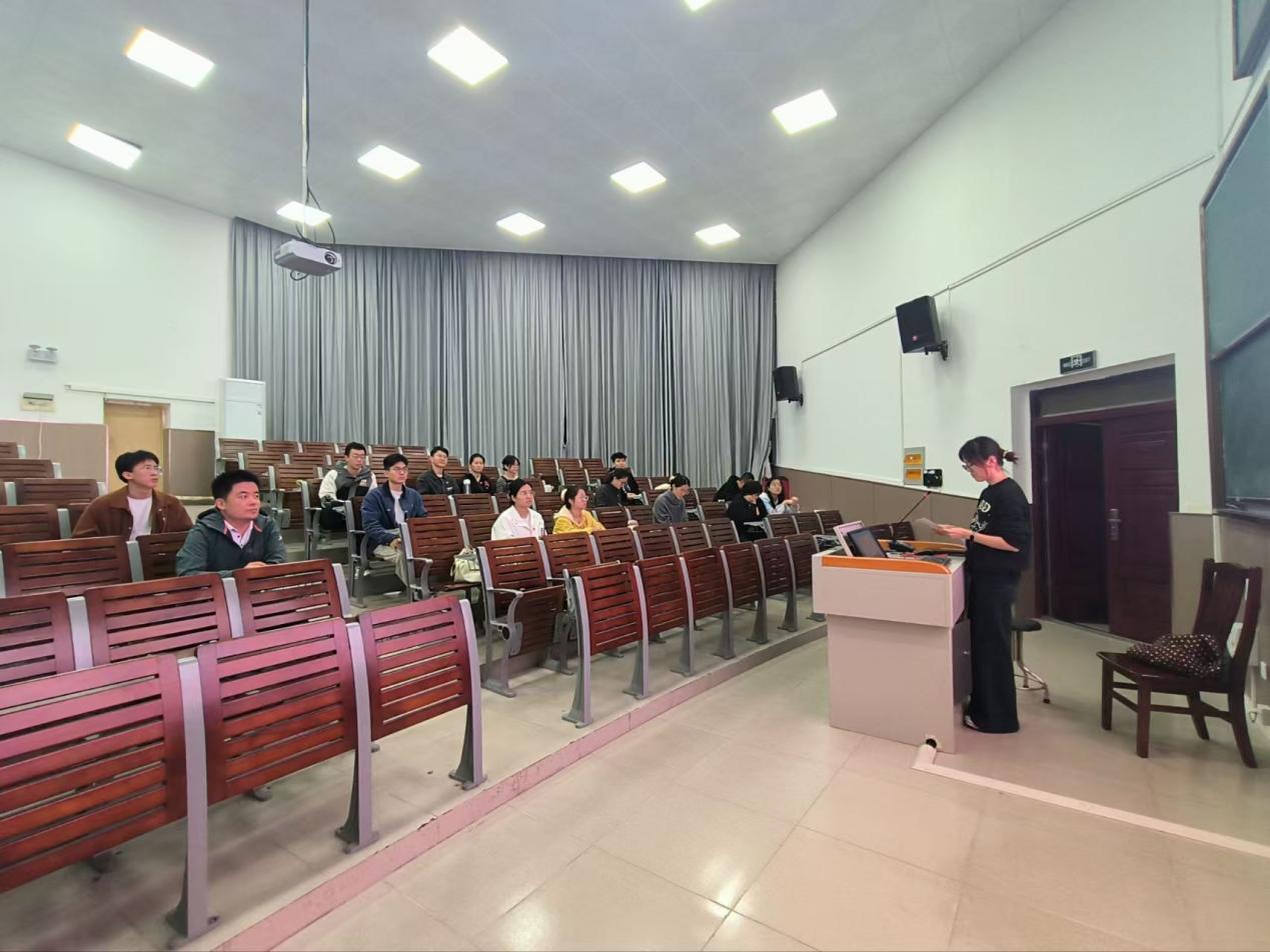 深学教育强国策，笃行科研报国志——化学化工学院研究生第九党支部党日活动