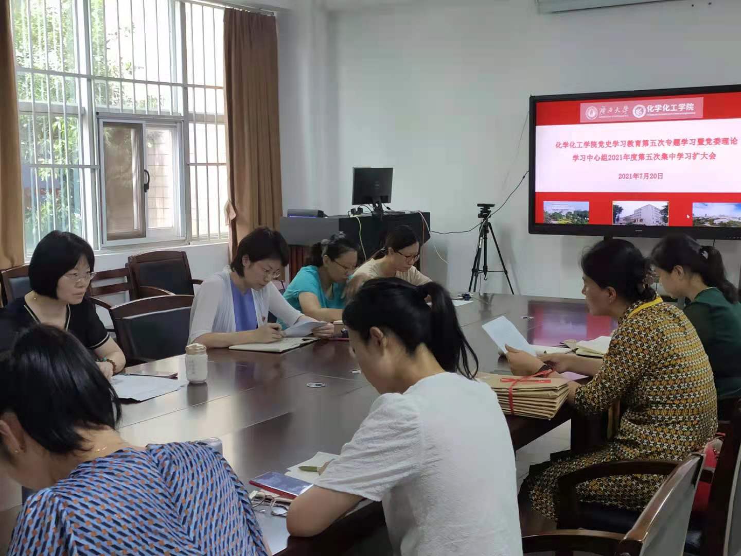 化学化工学院召开党史学习教育第五次专题学习暨党委理论学习中心组2021年度第五次集中学习扩大会