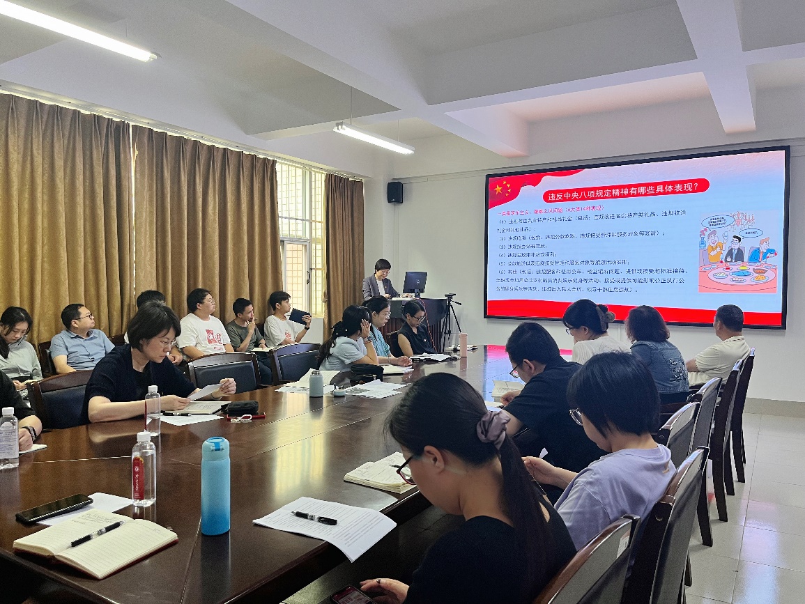 我院领导讲授深入贯彻中央八项规定精神学习教育专题党课