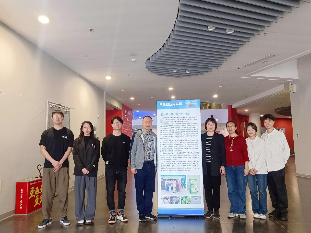 我院团队获第十三届“挑战杯” 中国大学生创业计划竞赛全国铜奖