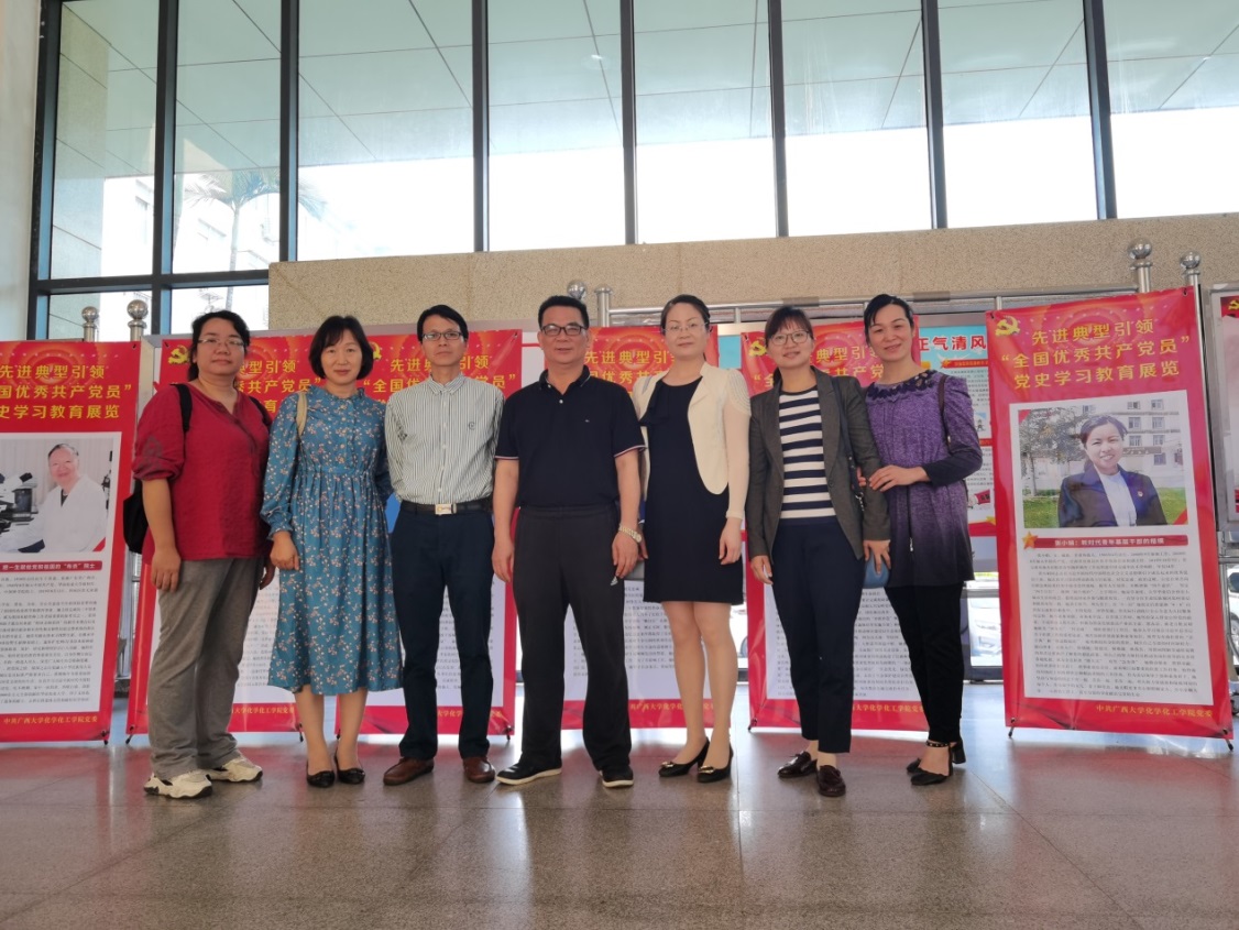 能源化工系党支部开展“学党史 听党话 跟党走”主题党日活动