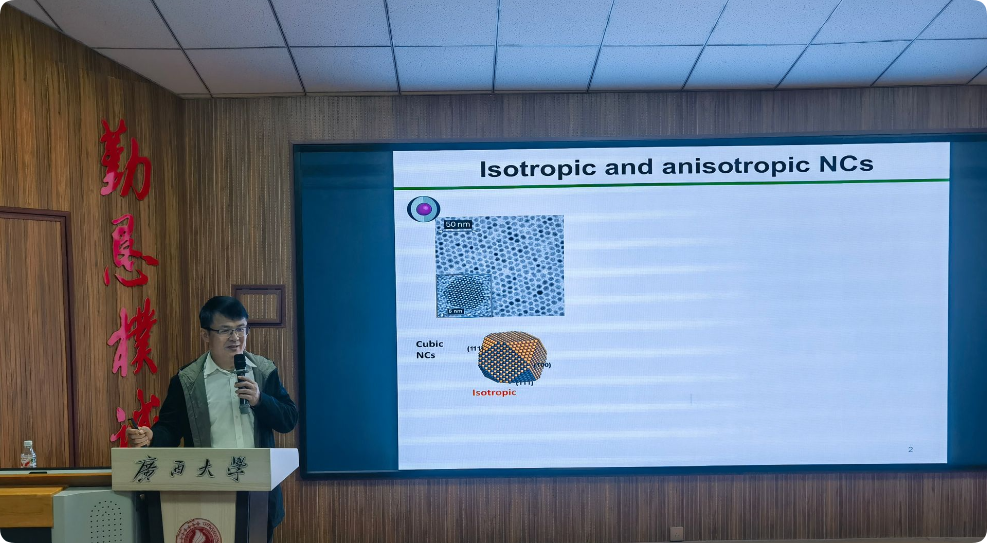 澳大利亚科廷大学夹国华教授应邀为我院师生作学术报告
